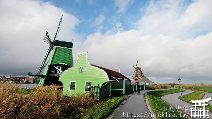 荷蘭-阿姆斯特丹近郊-贊斯堡風車村Zaanse Schans