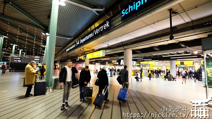 荷蘭退稅-在阿姆斯特丹AMS史基浦機場退稅