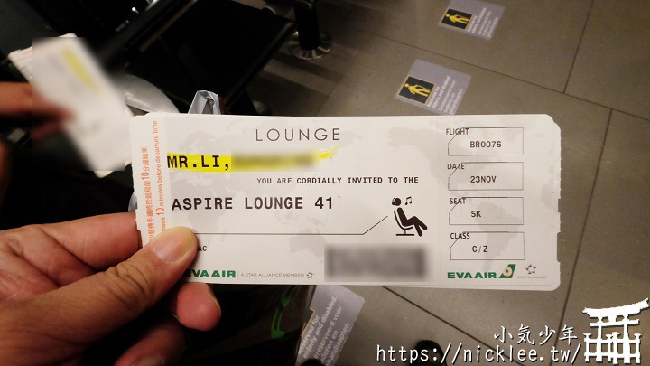 荷蘭-長榮在AMS機場貴賓室-ASPIRE Lounge 41