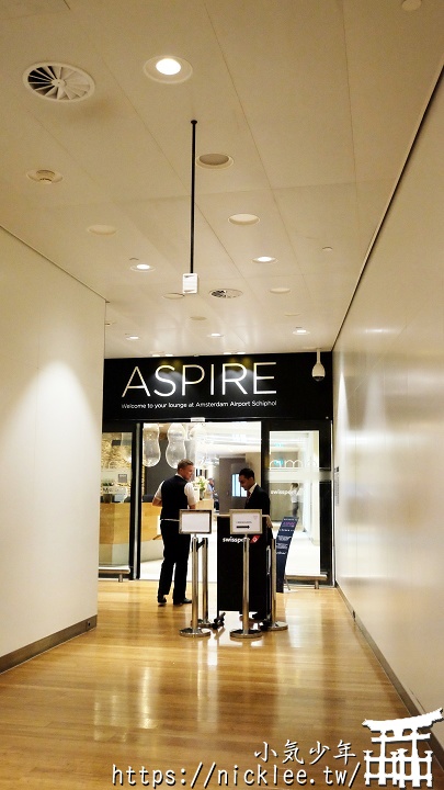 荷蘭-長榮在AMS機場貴賓室-ASPIRE Lounge 41