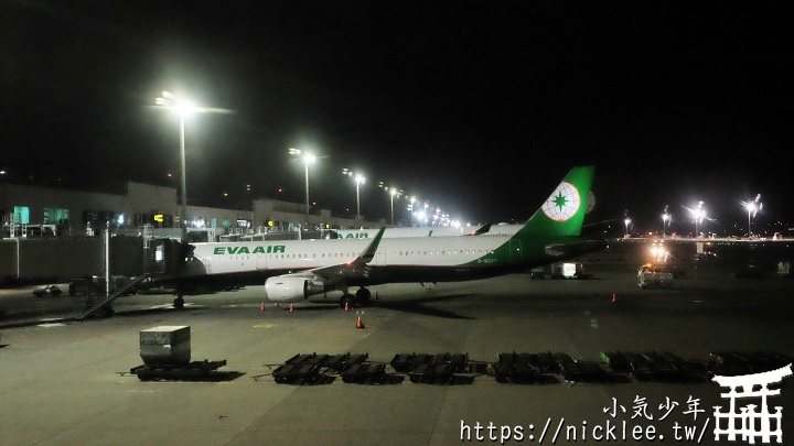飛行記錄-搭長榮BR076從荷蘭經泰國往台北
