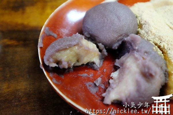 京都甜點-粟餅所澤屋