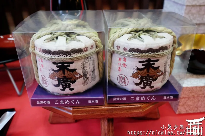 福島景點-末廣酒造與末廣經典照相機博物館