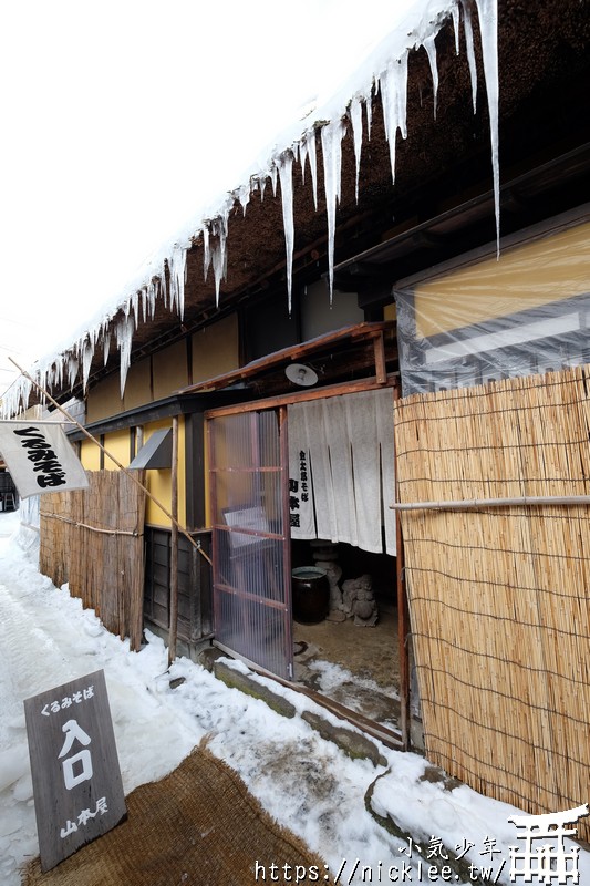 福島大內宿的冬天風景/美食/交通/猿游號時刻表/2023年雪祭資訊