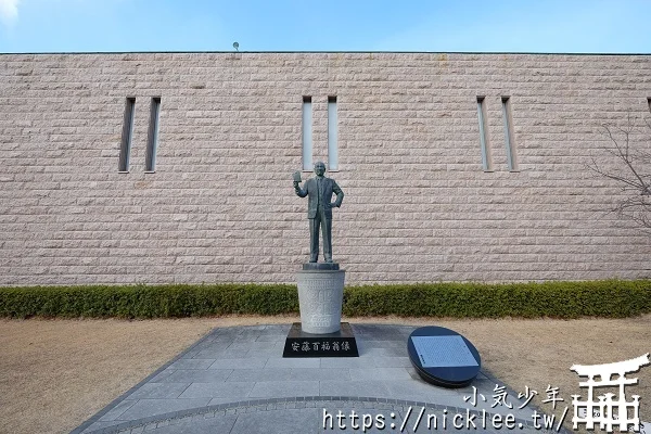 【大阪景點】安藤百福發明紀念館-大阪池田(日清泡麵博物館)-製作自己喜歡的泡麵