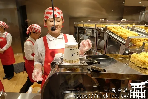 【大阪景點】安藤百福發明紀念館-大阪池田(日清泡麵博物館)-製作自己喜歡的泡麵