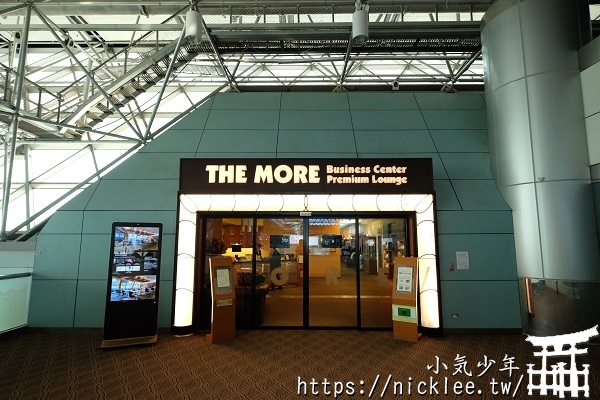 桃園機場第二航廈-已停止服務的摩爾貴賓室