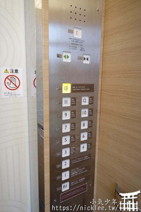 京都八条口住宿-京都格蘭德京阪飯店-樓下就有唐吉訶德、7-11、利木津巴士，超方便