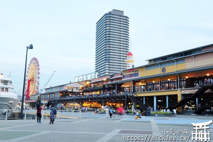 神戶景點-馬賽克廣場與神戶港夜景