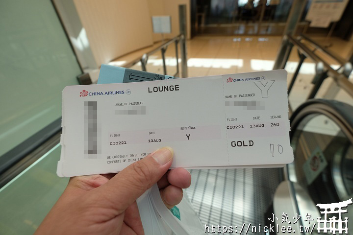 羽田機場第三航廈貴賓室-Sky Lounge-日航-華航-JCB