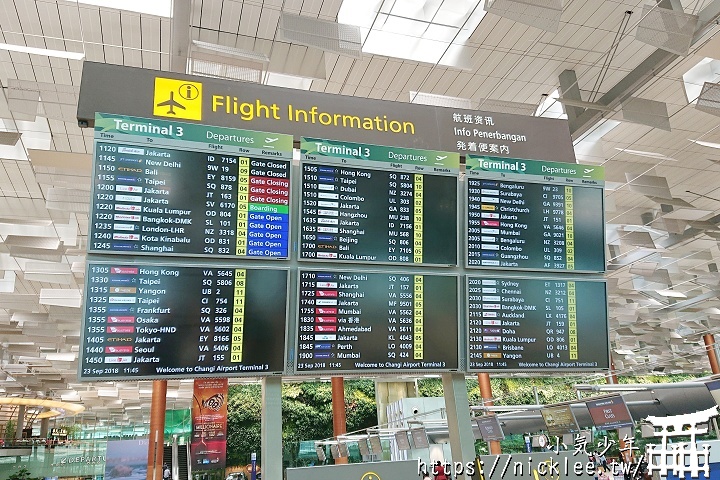 【新加坡】樟宜機場出境過程與DNATA貴賓室