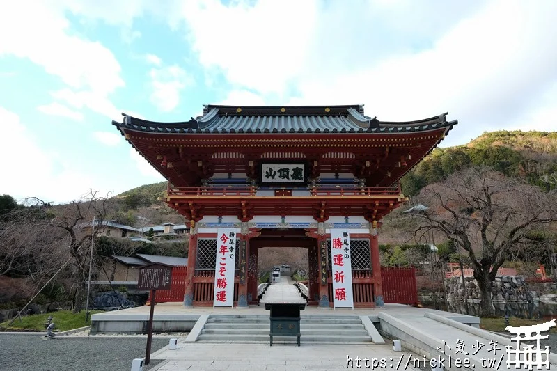 【大阪景點】勝尾寺-滿山遍野的勝利達摩|勝尾寺交通|勝利達摩正確使用方法