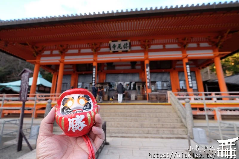 【大阪景點】勝尾寺-滿山遍野的勝利達摩|勝尾寺交通|勝利達摩正確使用方法