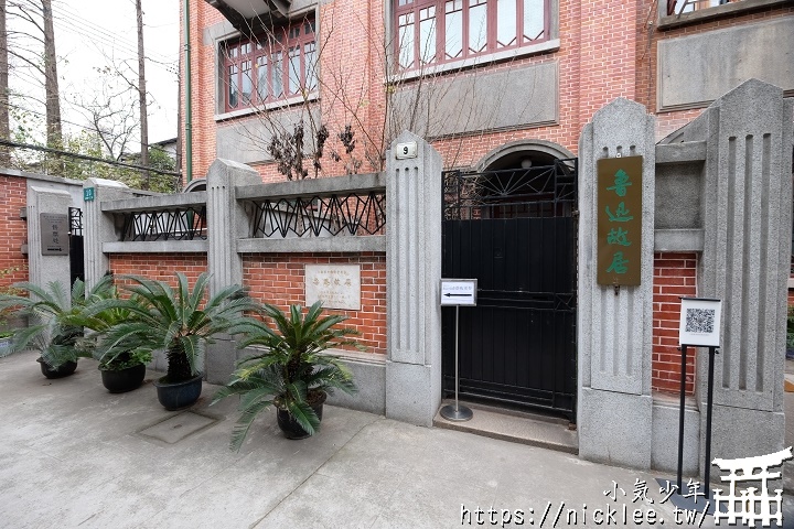【上海】多倫路文化名人街與常德公寓