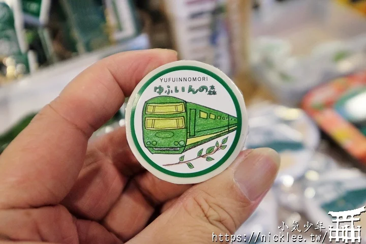 JR九州特色觀光列車|由布院之森4號(別府往博多,由布院之森1世列車)