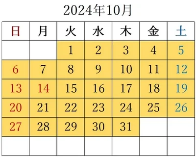 JR九州特色觀光列車|由布院之森4號(別府往博多,由布院之森1世列車)