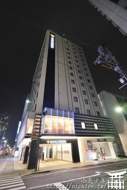 廣島-HOTEL VISTA HIROSHIMA