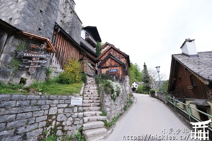 奧地利-哈修塔特Hallstatt-列入世界文化遺產的絕美小鎮