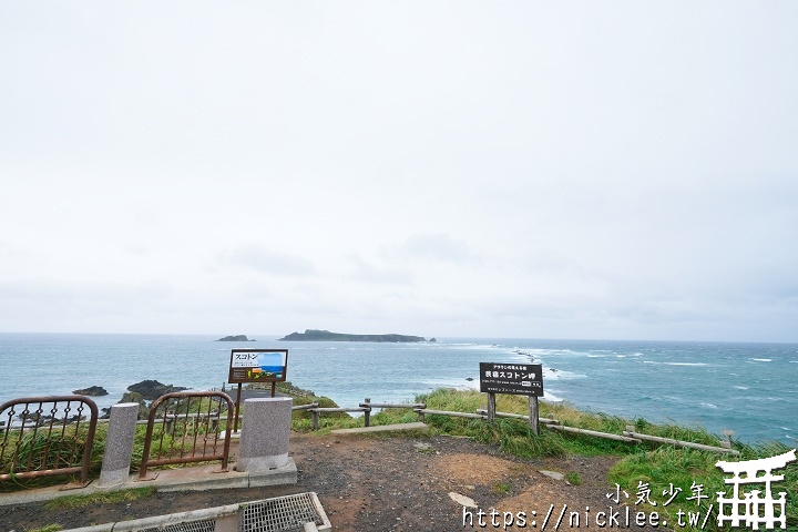 北海道禮文島景點與美食