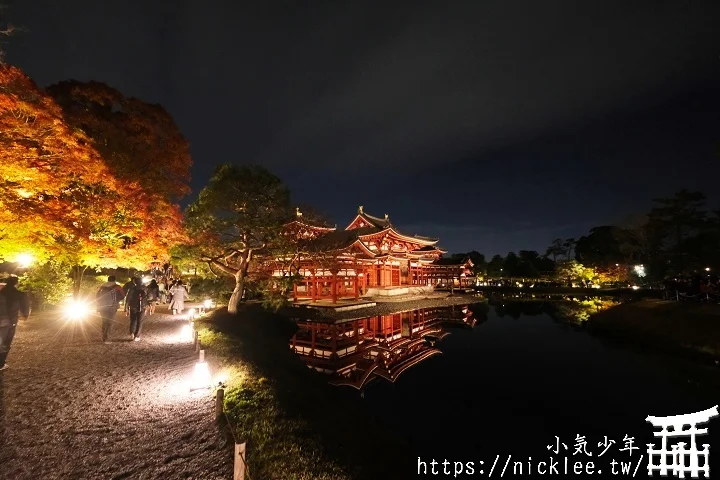 【京都宇治】平等院夜楓-順便欣賞晚上的鳳凰堂美麗倒影