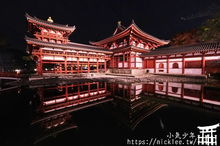 【京都宇治】平等院夜楓-順便欣賞晚上的鳳凰堂美麗倒影