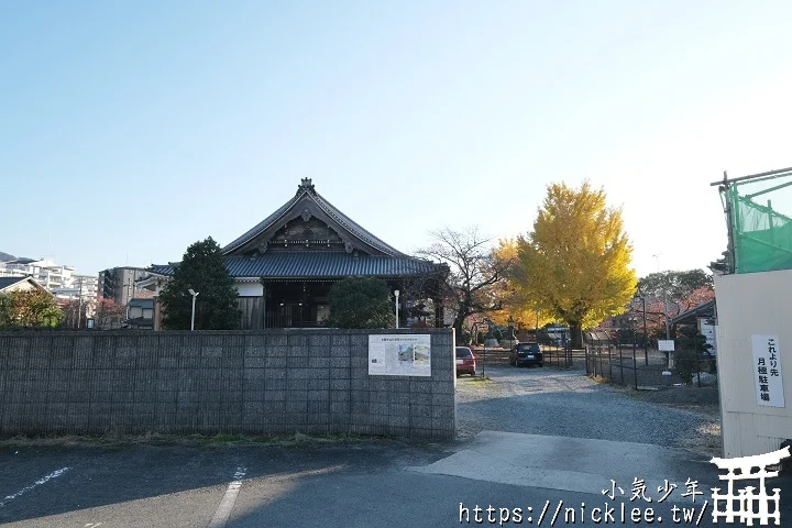 【京都】本願寺山科別院(山科本願寺)-遊客不多的銀杏祕境