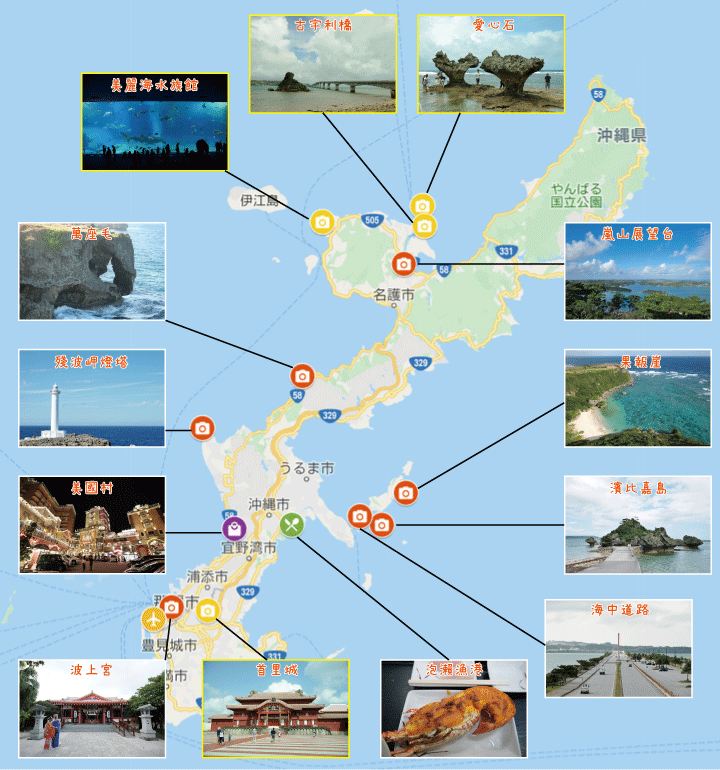 沖繩景點地圖