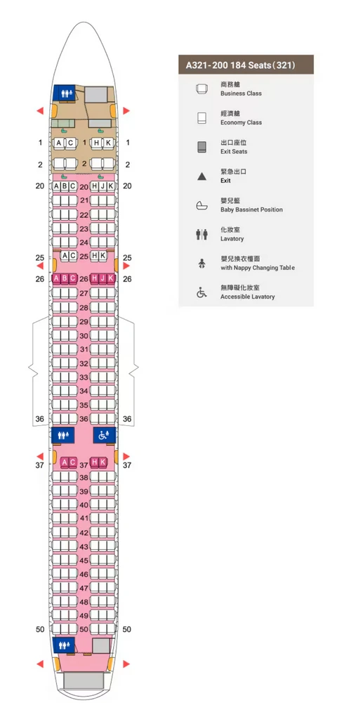 飛行記錄-長榮BR122/BR121-台北直飛青森-空巴A321-200經濟艙