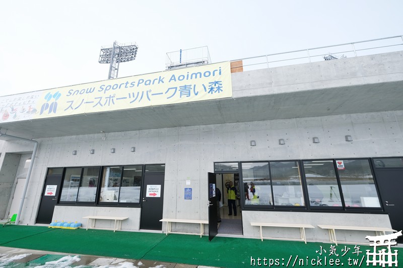 青森-Snow Sports Park Aoimori