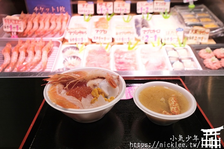 青森-古川市場-自選海鮮蓋飯