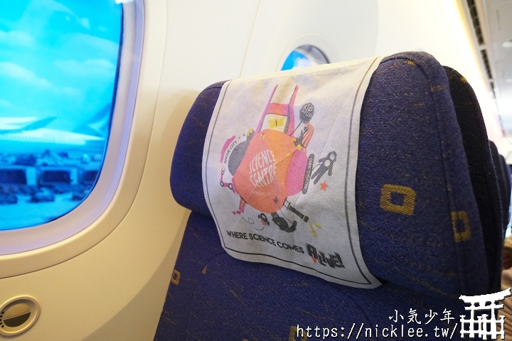 酷航TR892-台北飛札幌(桃園機場-新千歲機場)-波音787經濟艙