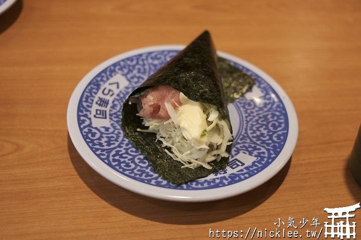 來自日本的迴轉壽司餐廳-藏壽司