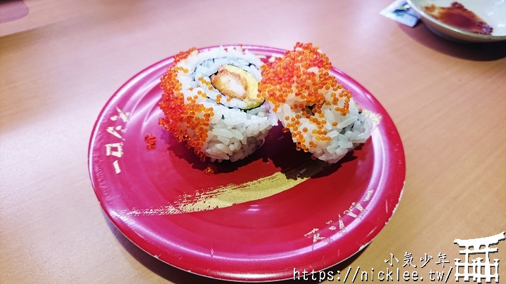 來自日本的迴轉壽司餐廳-壽司郎