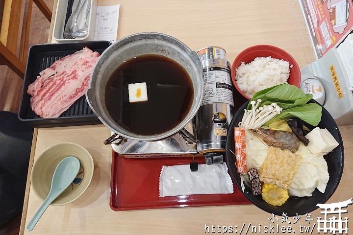 來自日本九州的JOYFULL-珍有福-和牛壽喜燒定食