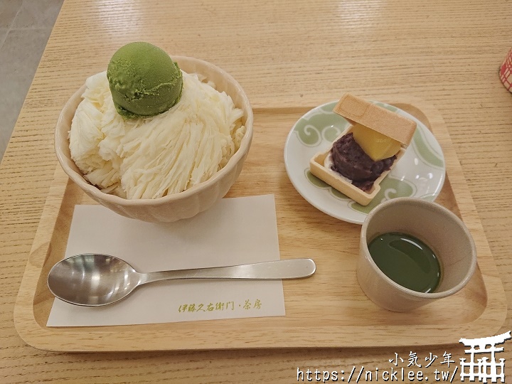 台灣伊藤久右衛門-冰淇淋煉乳刨冰