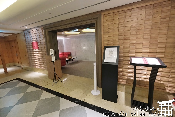 JR東日本大飯店台北-青森房