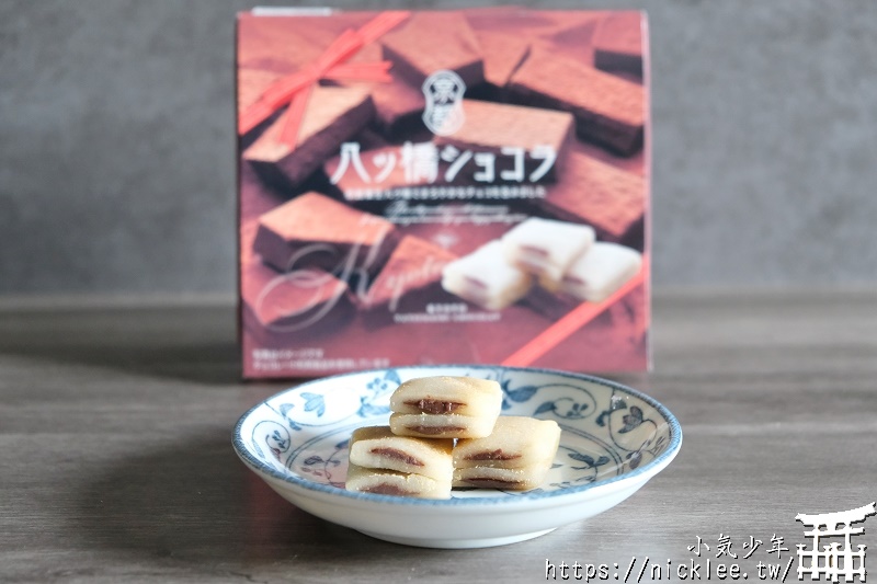 京都甜點-御殿八橋本舖-生八橋-抹茶與巧克力口味
