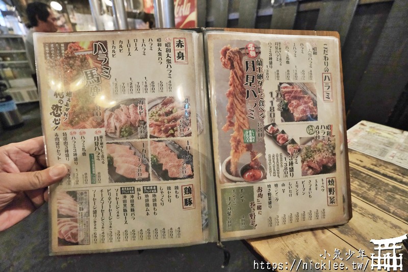 大阪在地人的愛店-昭和大眾燒肉