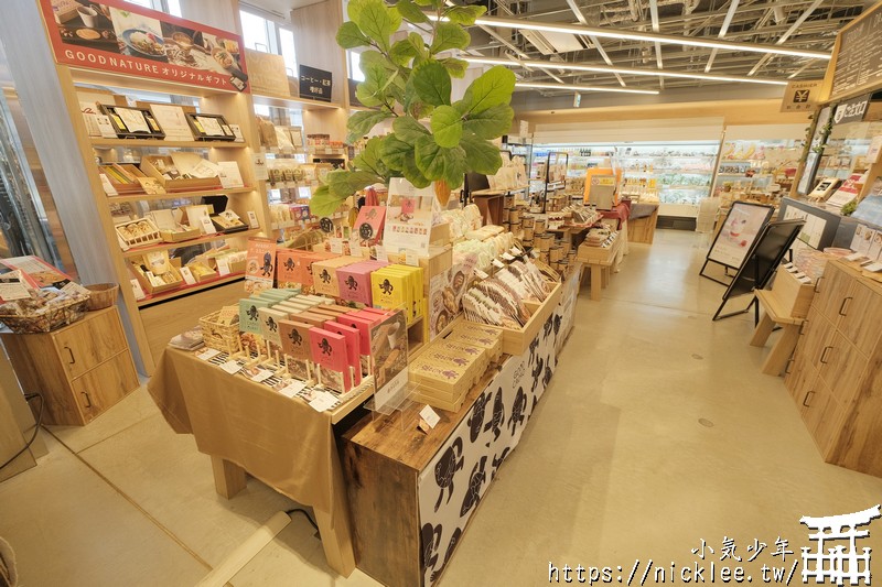 京都購物-Good Nature Station-專售有機認證與京都在地的農產品與環保食品