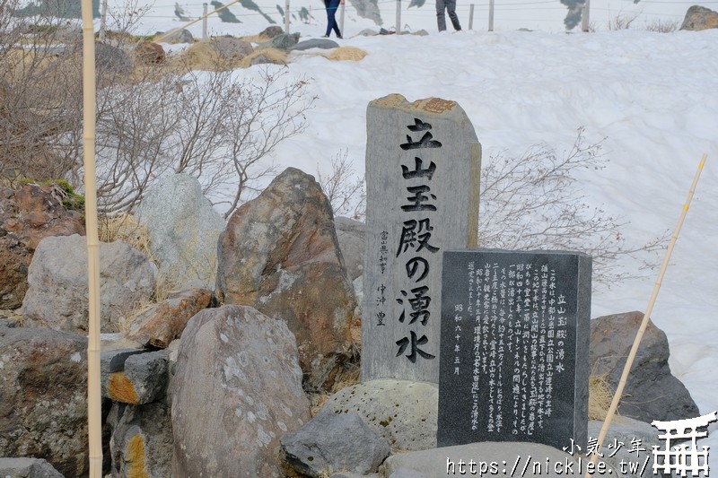 立山黑部-御庫裏池-盛夏避暑的好地方