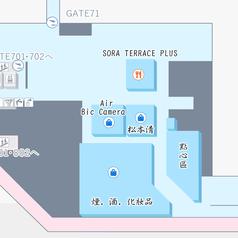 中部國際機場Centrair-第二航廈免稅店