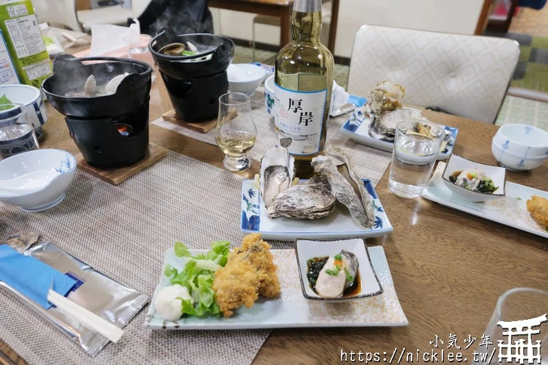 北海道厚岸住宿-Seaside Inn Hotel Akkeshi-牡蠣晚餐吃好吃滿