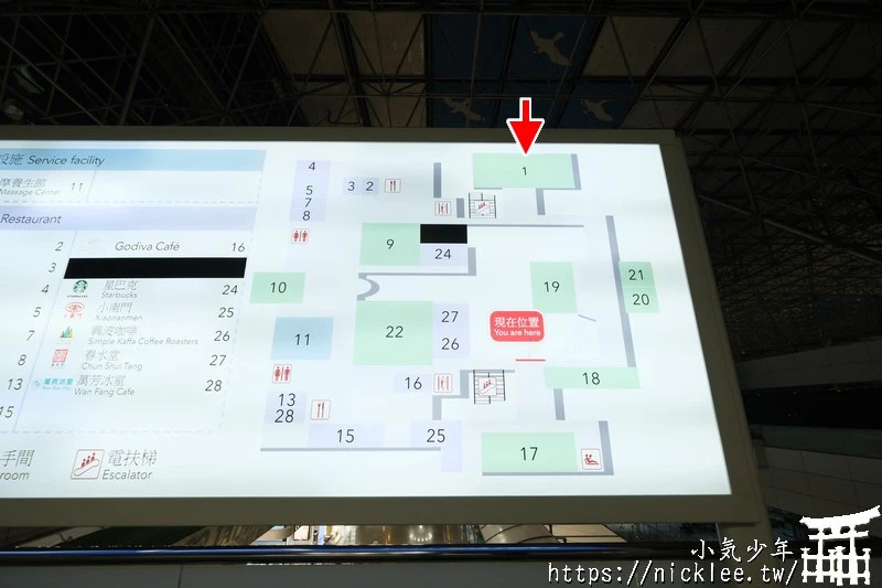 東方宇逸貴賓室-桃園機場第2航廈-可使用信用卡、龍騰卡、PP卡進入使用