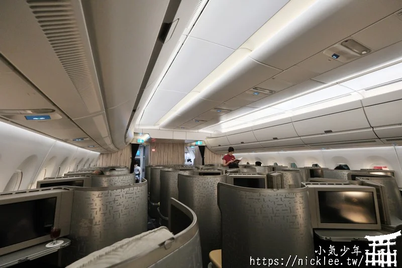 華航CI063-台北飛維也納-A350-900 商務艙