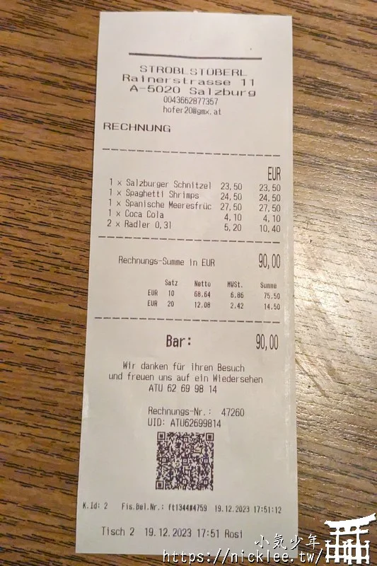 薩爾斯堡餐廳-Strobl Stüberl-開店不到30分鐘即客滿,推薦白醬蒜炒蝦麵與藍帶豬排