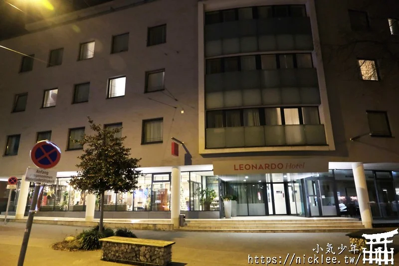 薩爾斯堡住宿-Leonardo Hotel Salzburg City Center-走路7分鐘可至老城鍛鐵大街(Getreidegasse),走路5分鐘有超市