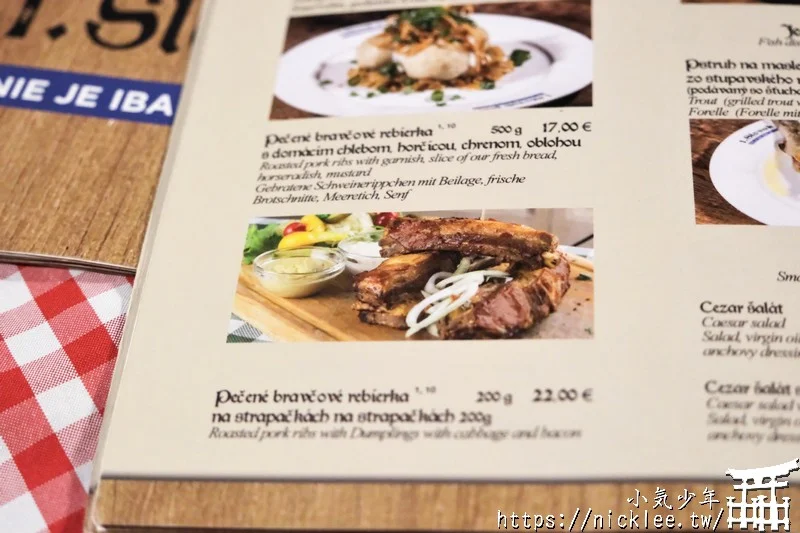 斯洛伐克-布拉提斯拉瓦美食-Slovak Pub-便宜又好吃,推薦肋排,藍帶雞排和濃湯