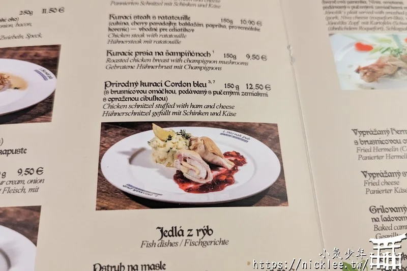 斯洛伐克-布拉提斯拉瓦美食-Slovak Pub-便宜又好吃,推薦肋排,藍帶雞排和濃湯