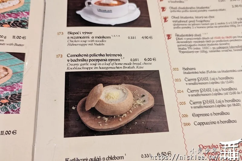 斯洛伐克-布拉提斯拉瓦美食-Slovak Pub-便宜又好吃,推薦肋排,藍帶雞排和濃湯