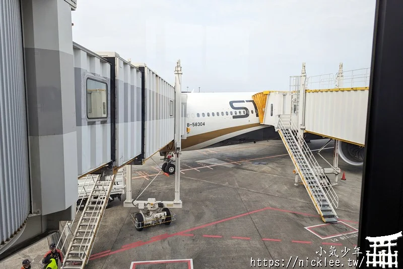 JX802-星宇航空-台北飛東京(桃園機場-成田機場)-A330neo經濟艙